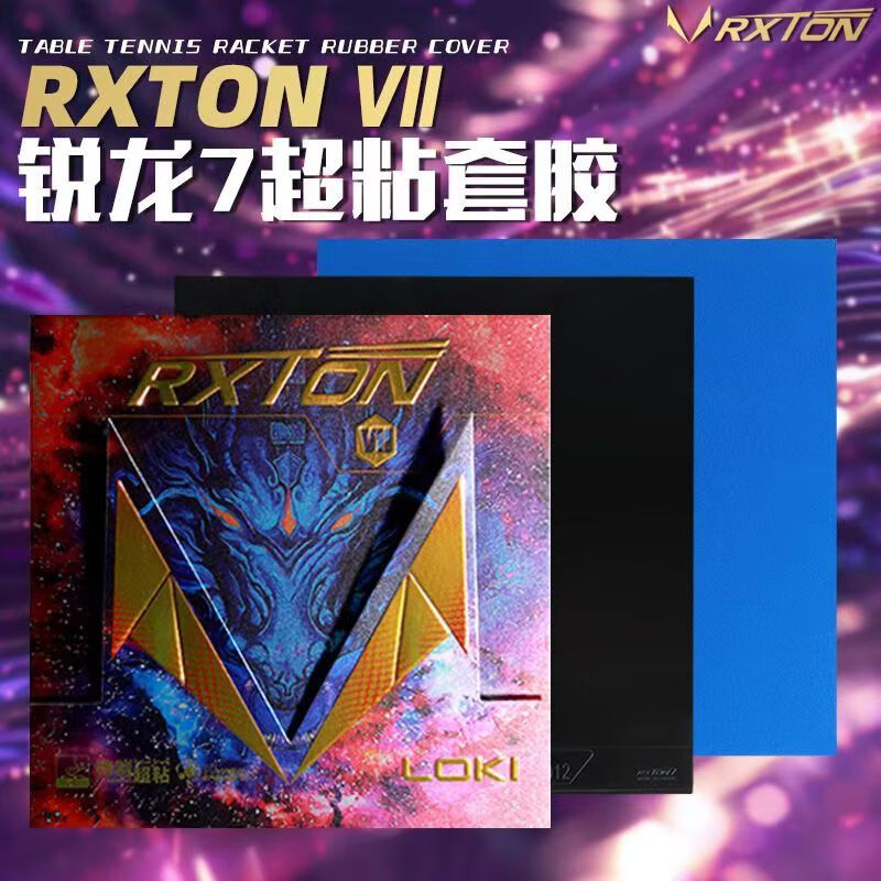 Table Tennis Movie - New LOKI RXTON 7 Table Tennis