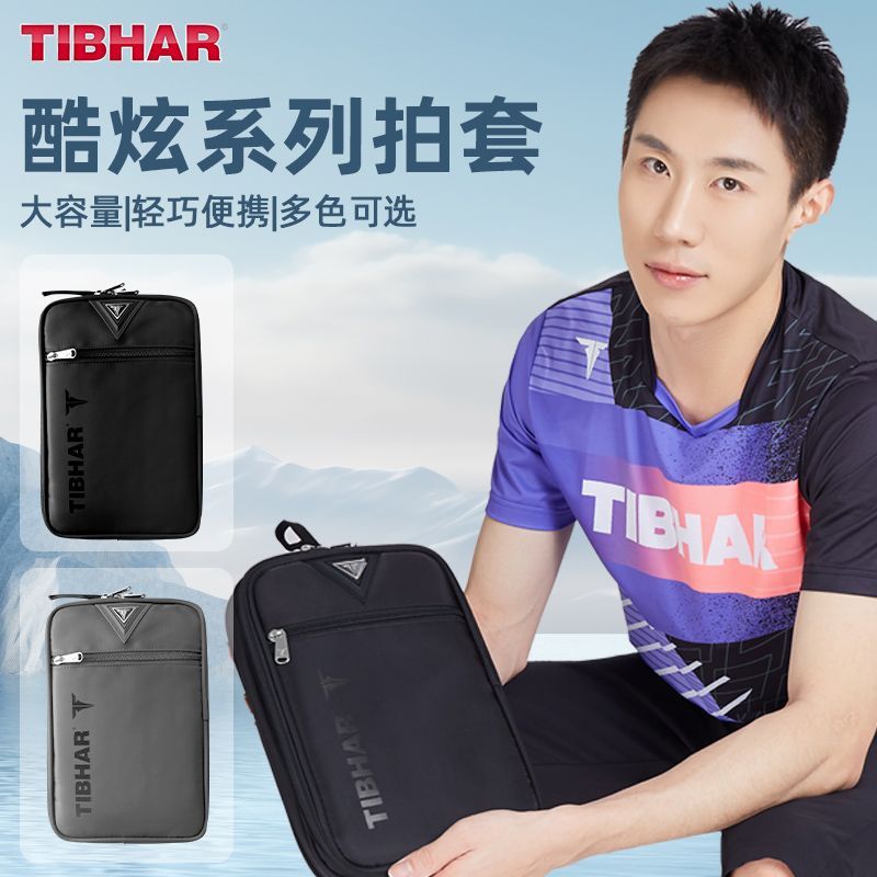 Table Tennis Ace - TIBHAR Table Tennis Racket Cover Double-layer