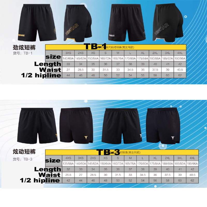 Tibhar Table Tennis Shorts TB- - Table Tennis How To Play 评论和价格