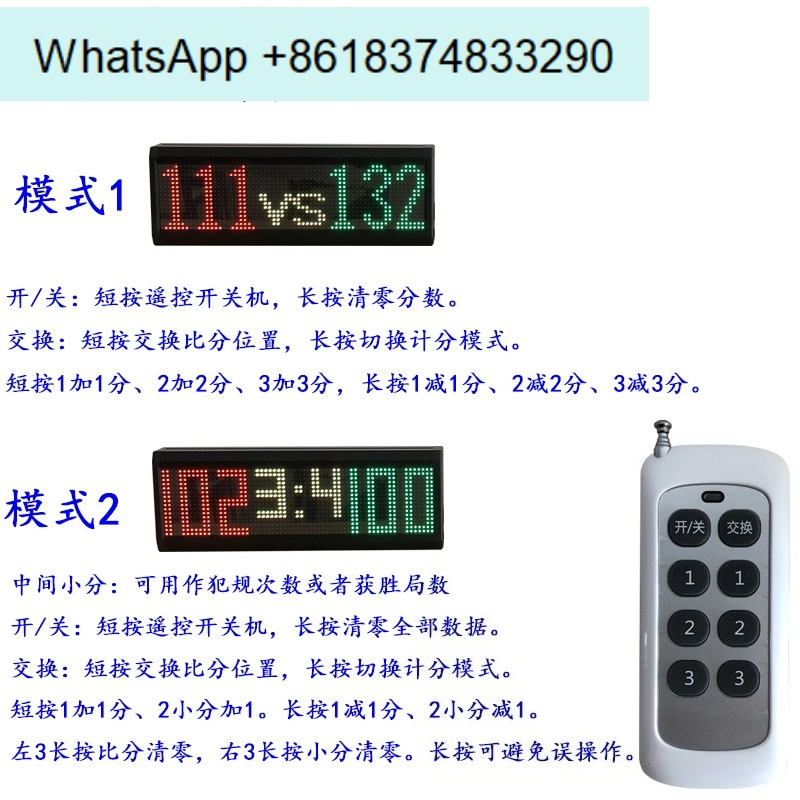 Basketball, table tennis, badm - Table Tennis Scoreboard 评论和价格