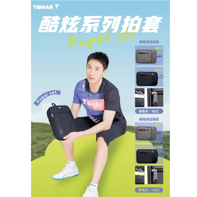 Tibhar single layer and double - Table Tennis Protective Cover 评论和价格
