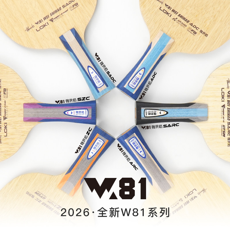 LOKI W81 Series Wei Shihao Tab - Table Tennis Racket 评论和价格