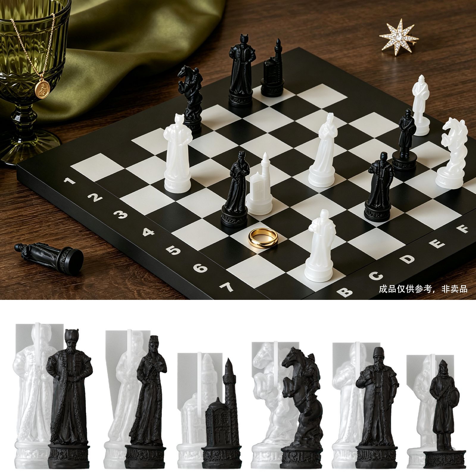 3D Vintage European Chess Piec - Table Tennis European Championship 评论和价格