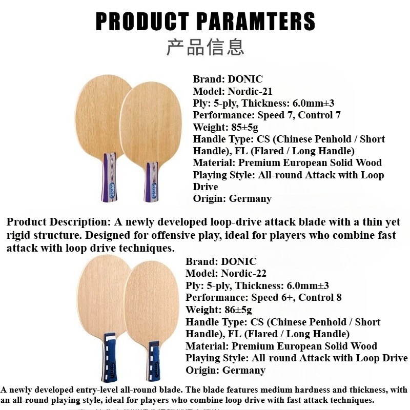 Donic Nordic 21 22 Table Tenni - Table Tennis Racket 评论和价格