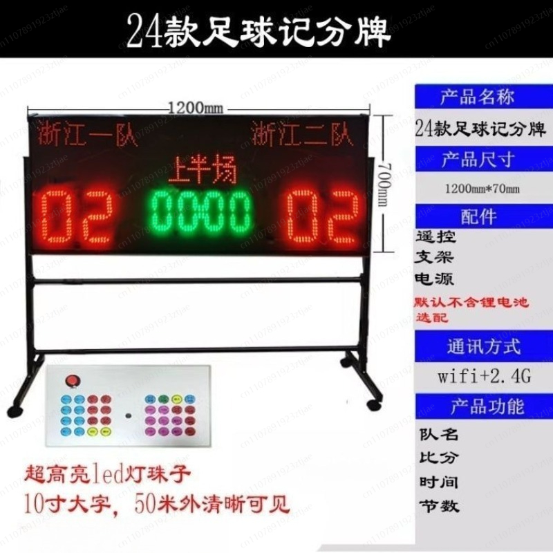 Portable Electronic Scoreboard - Table Tennis Scoreboard 评论和价格