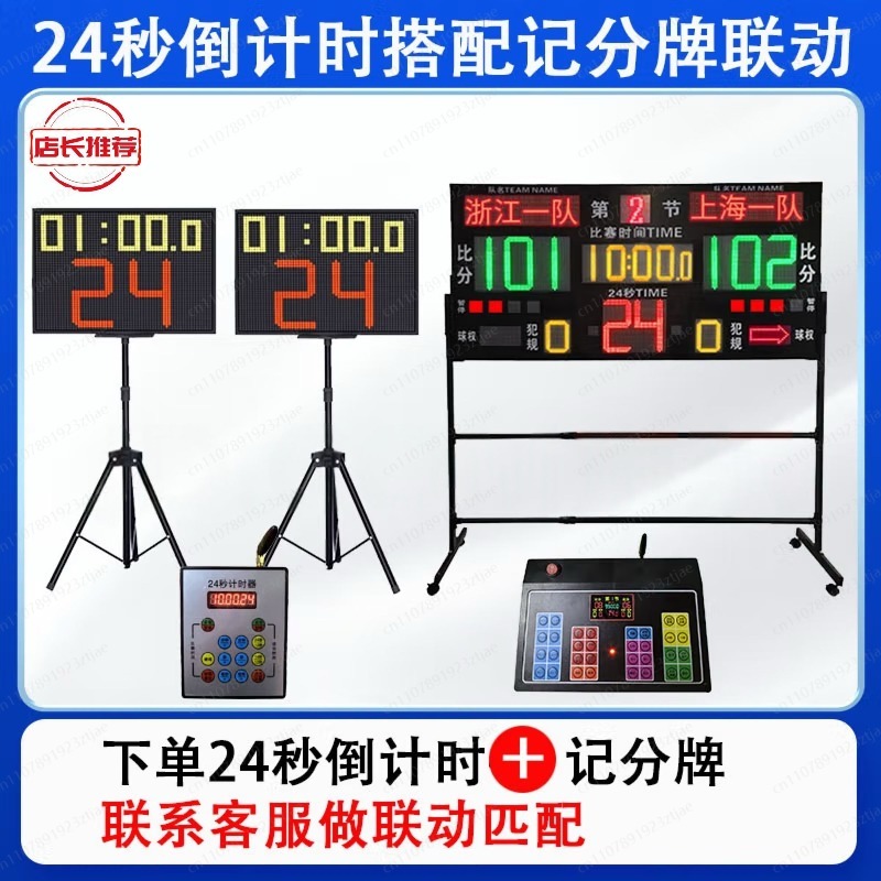 Portable Electronic Scoreboard - Table Tennis Scoreboard 评论和价格