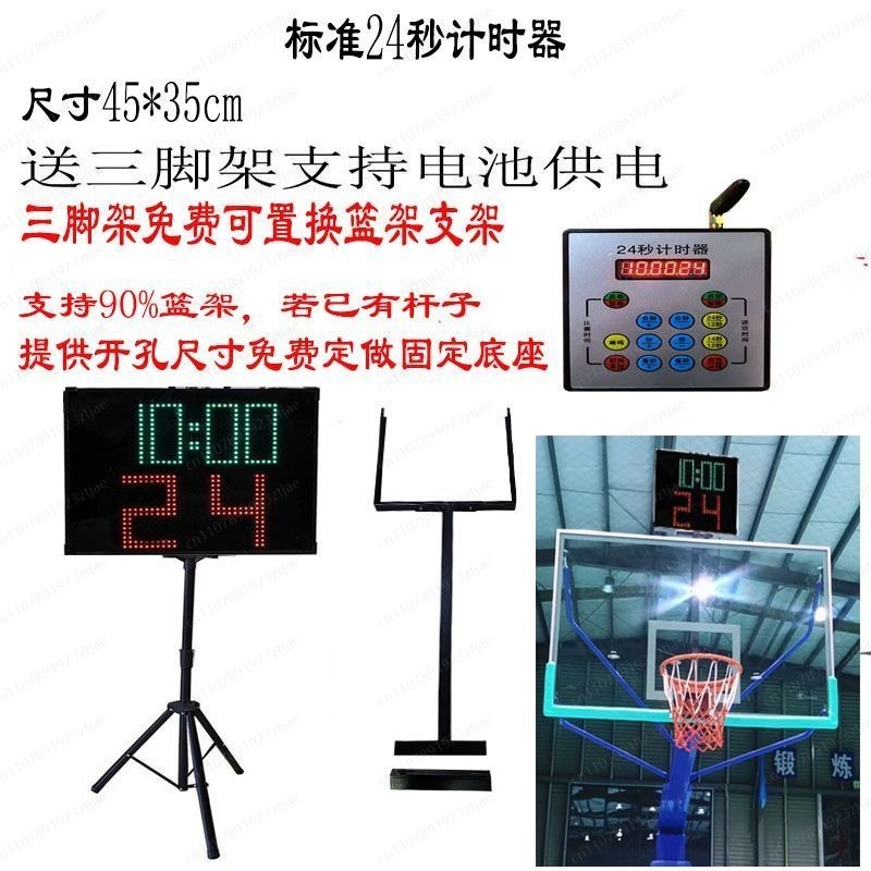 Portable Electronic Scoreboard - Table Tennis Scoreboard 评论和价格