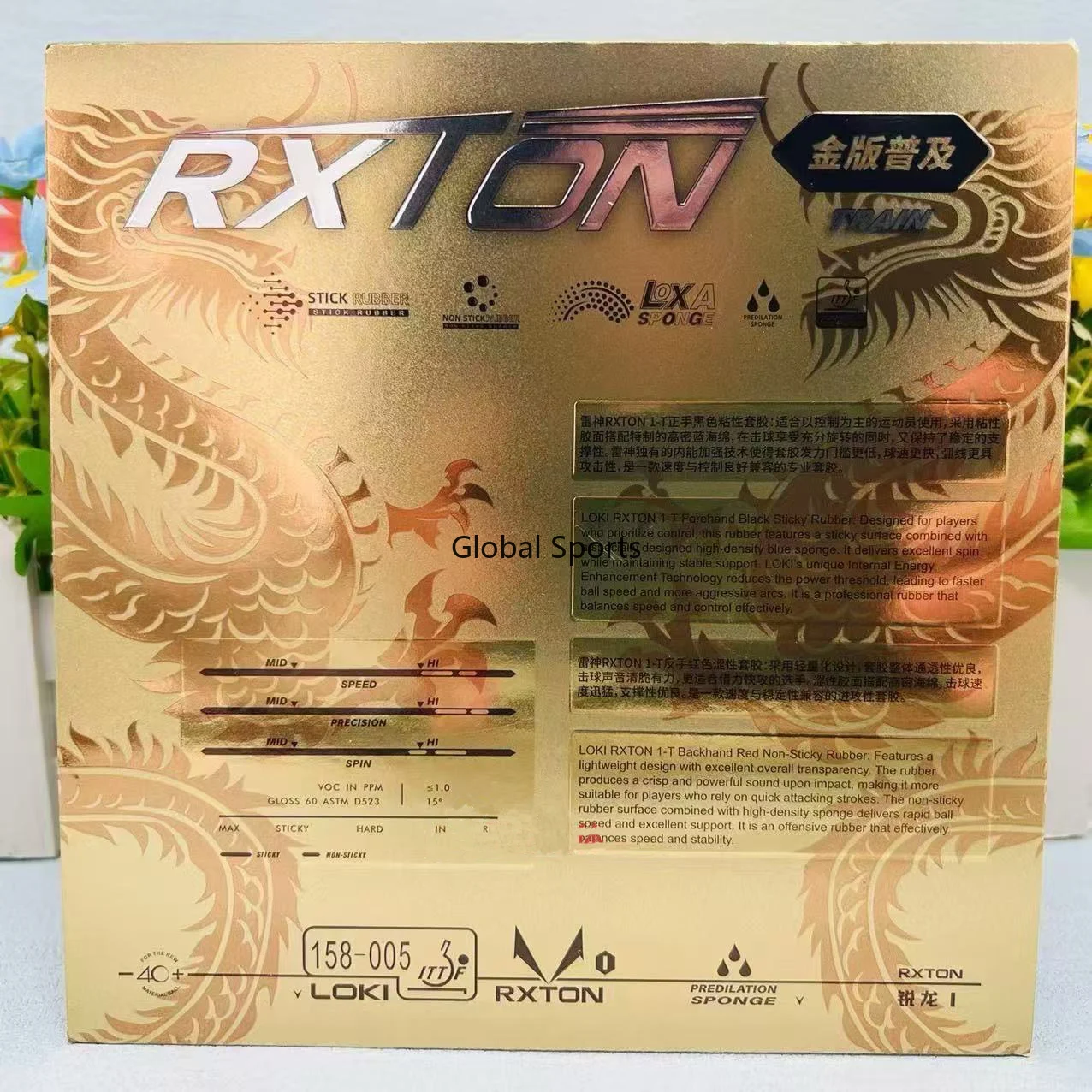 Original LOKI RXTON 1 Train Go - Table Tennis Movie 评论和价格