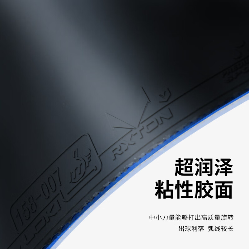 LOKI RXOTN 1 Pro 3 Pro 5 PRO O - Table Tennis Movie 评论和价格