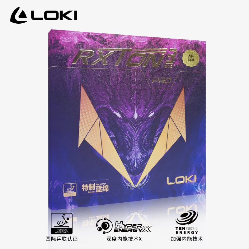 LOKI RXOTN 1 Pro 3 Pro 5 PRO O - Table Tennis Movie 评论和价格